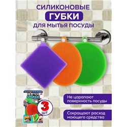 Губки #23114017