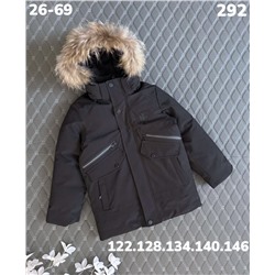 Куртка 292 чёрный