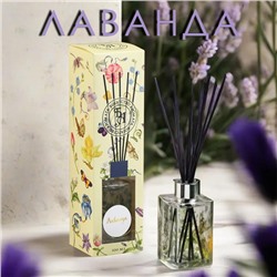 Диффузор ароматический "Артдекор", 100 мл, лаванда, "Богатство Аромата"