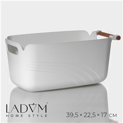 Контейнер для хранения с ручкой LaDom «Лаконичность», 39.5×22.5×17 см, белый