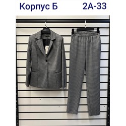 Костюм двойка