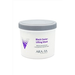 Aravia Маска альгинатная с экстрактом чёрной икры / Black Caviar-Lifting 550 мл KRISTALLER, 1135579