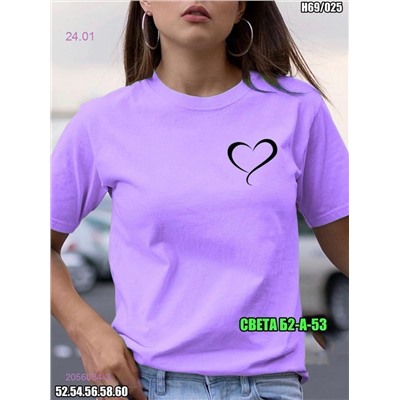 Футболка 2056084-3