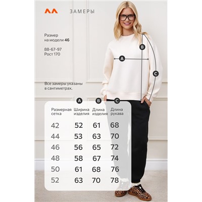 Женский свитшот с начесом Happyfox