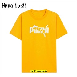 Футболка #23346796