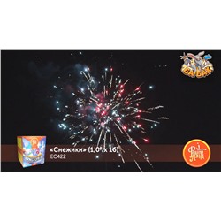 Фейерверк ЕС422 Снежики (1" х 16)