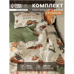 Постельное бельё 1.5-спальное «Этель. Новогодний алфавит», бязь