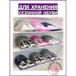 мешок для  обуви