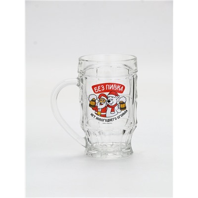 Кружка пивная новогодняя «Без пивка, нет огонька!», 500 мл, 18+