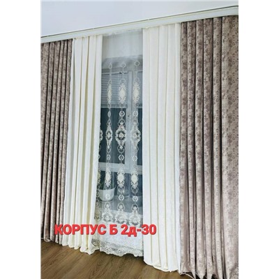 Шторы без тюля 3*2,8 м