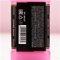 Гель для душа виски Keep calm and think pink, 250 мл, аромат розового вина, Чистое счастье