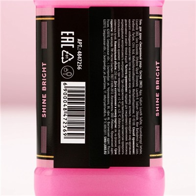 Гель для душа виски Keep calm and think pink, 250 мл, аромат розового вина, Чистое счастье