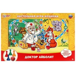 Настольная игра-ходилка "Доктор Айболит"
