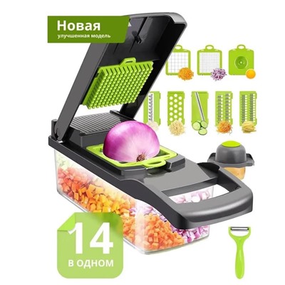 Овощерезка профессиональная 14 в 1 для дома с насадками: слайсер, шинковка, терка, кубикорезка с контейнером на 1.2литра