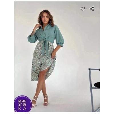 Костюм #22928900