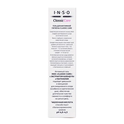Гель для интимной гигиены INSO Classic Care, 250 мл