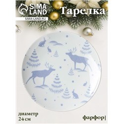 Тарелка новогодняя Добрушский завод «Зимний лес», d=24 см, фарфор, синяя
