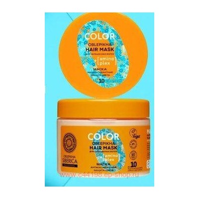OBLEPIKHA SIBERICA Маска Антиоксидантная защита цвета для окрашенных волос 300 мл