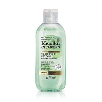 * Micellar cleansing Тоник-спонж для лица Очищающий уход 200мл