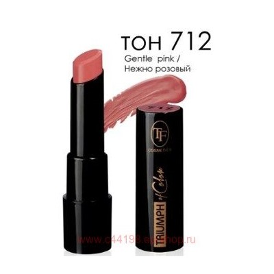 Triumph Помада для губ тон 712 Нежно розовый of Color CZ 21