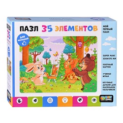 Пазл 35 "Портрет"