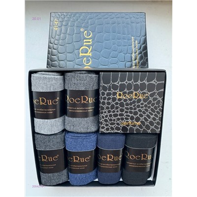 Носки мужские 6 пар 2054270-1