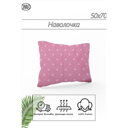 Наволочка из сатина Листопад 2 шт