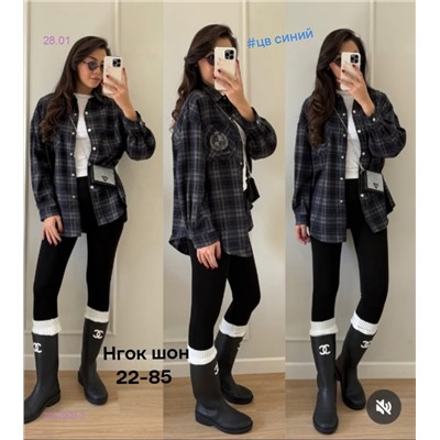 Рубашка бронь 2057909-2