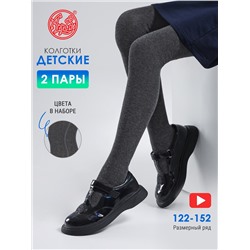 Апрель Колготки