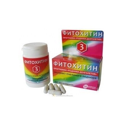 Фитохитин-3 Гипертония-контроль 56 капсул