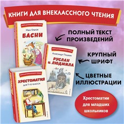 Эксмо Аркадий Гайдар "Тимур и его команда (ил. О. Зубарева)"