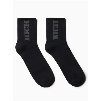 Набор подарочный KAFTAN Be rich, носки 3 пары, размер 41-44 (27-29 см), термос, открытка