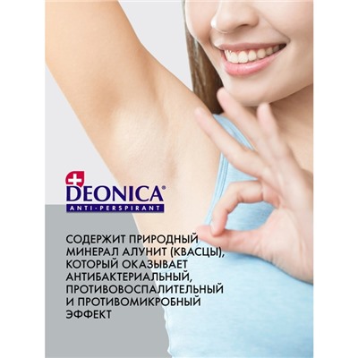 Антиперспирант Deonica Nature Protection, защита 48 часов, 200 мл