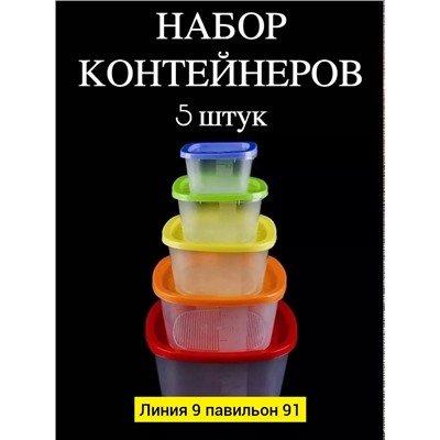 Артикул #23335474