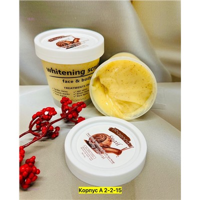 Крем-скраб 2051644-7