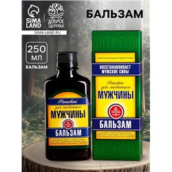 Природный бальзам «Сильный духом», травяной, 250 мл.