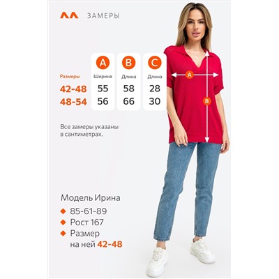 Женская вязаная футболка-поло Happyfox