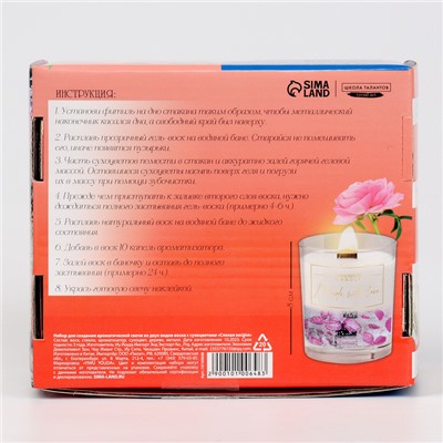 Свеча своими руками. Создание ароматической свечи из двух видов воска с сухоцветами «Спелая вишня», набор для творчества