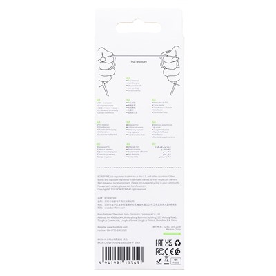 Кабель USB - Apple lightning Borofone BX106 12W 100см 2,4A  (black)