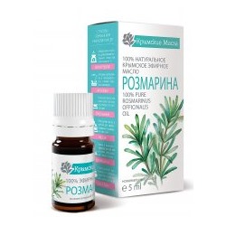 Эфирное масло Розмарина 5 мл