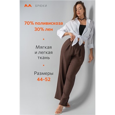 Женские льняные брюки Happyfox