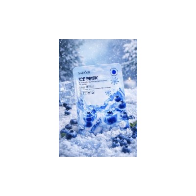 SADOER Питательная и охлаждающая тканевая маска для лица с экстрактом черники