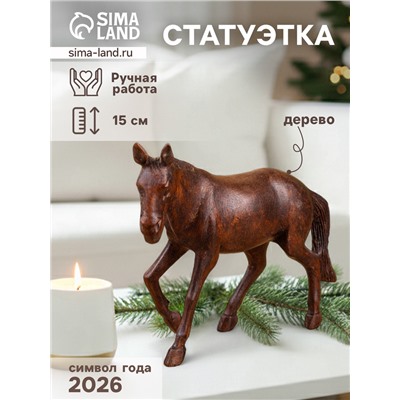 УЦЕНКА Сувенир "Конь" дерево 20х5х15 см