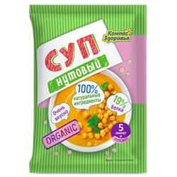 Супчик Нутовый 30 гр.  пакет