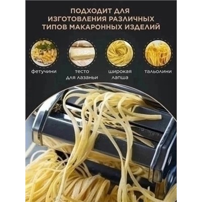 Ручная лапшерезка #22905667