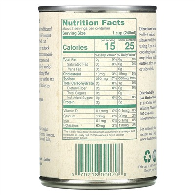 Bar Harbor, Fish Stock, 14.5 oz (411 g)
