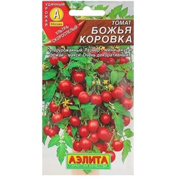 Томат Божья Коровка мини