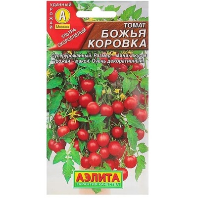 Томат Божья Коровка мини