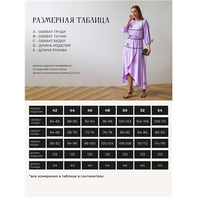 LT Collection Платье П15166-1М
