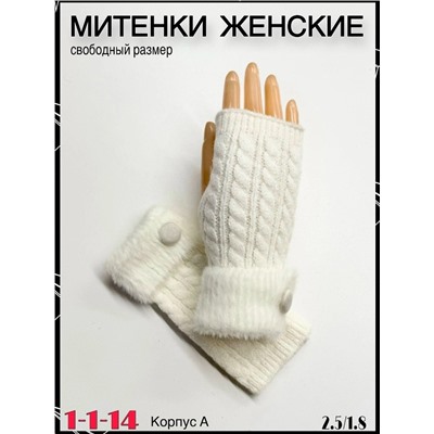 Артикул #23056261